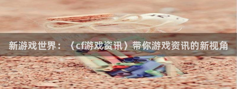 高德娱乐线路测试