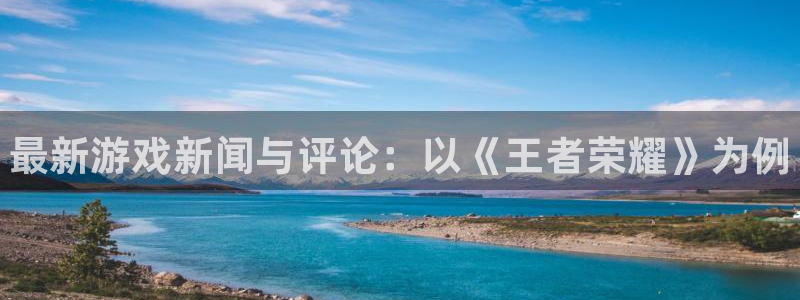 高德娱乐平台登录线路